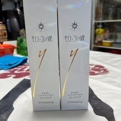 高陽社 モロッコの涙 120ml 10本売り