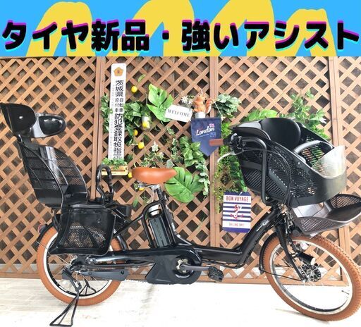 Σ アシスト強いモデル Σ　電動自転車 ヤマハ　CO 20インチ