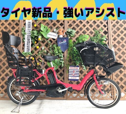 Σ アシスト強いモデル Σ　電動自転車 ブリヂストン　CX 20インチ