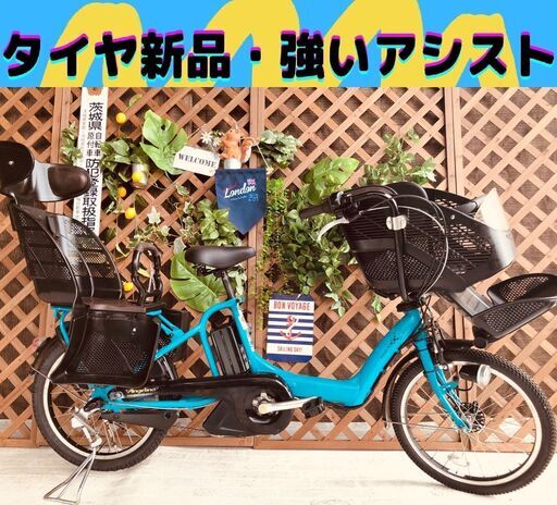 Σ アシスト強いモデル Σ　電動自転車 ブリヂストン　CY 20インチ
