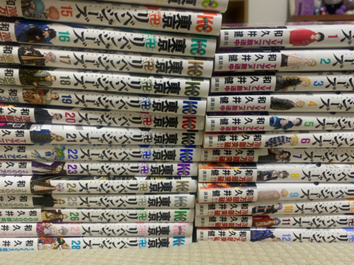 東京リベンジャーズ1巻〜28巻