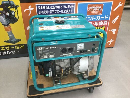 【エコツール豊田インター店】デンヨー ニューパワー発電機 2600U2　【愛知県/豊田インター店/工具】