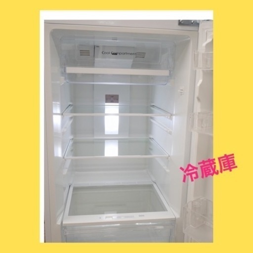 冷凍冷蔵庫225ℓ 極美品　使用期間は約1年10ヶ月 YAMADA SELECT 2ドアノンフロン