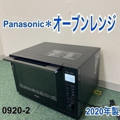 業務用ネタケース三菱 霧ヶ峰2017年製