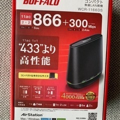 BUFFALO WCR-1166DS 無線LAN親機 Wi-Fi