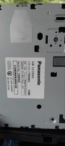 取引済】パナソニック ストラーダ CN-E330D 地図2020年 | energysource
