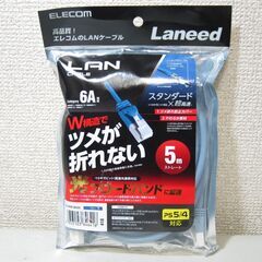 LANケーブル☆LD-GPAT/BU50 Cat6A ELECO...