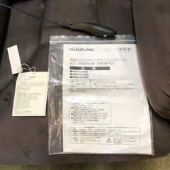 美品　電動立ち上がり　リクライニングソファ　スウェード　グレー色