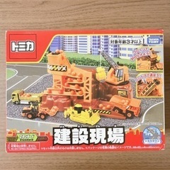 【新品未開封】トミカ　建設現場