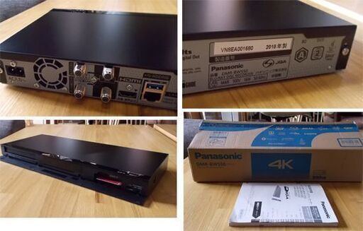 Panasonic DMR-BW550 BLACK ブルーレイレコーダー DMR-BR550_346518?wid=1200&hei=630