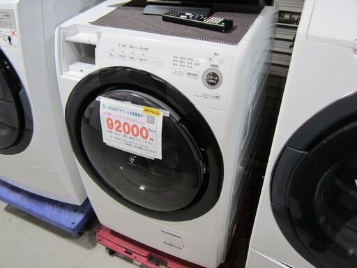 16【配達・3か月保証・まとめ割引♪】 シャープ コンパクトドラム 洗濯機 7kg 2021年製 ES-S7F-WL