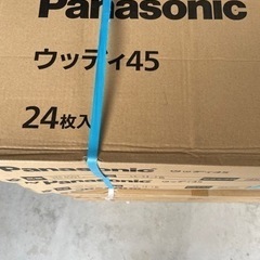 Panasonic パナソニック　ウッディ45 スモークオーク柄