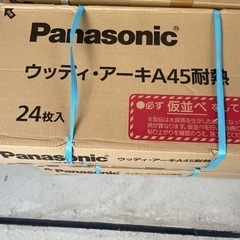 Panasonic パナソニック　ウッディ・アーキA45耐熱　ス...