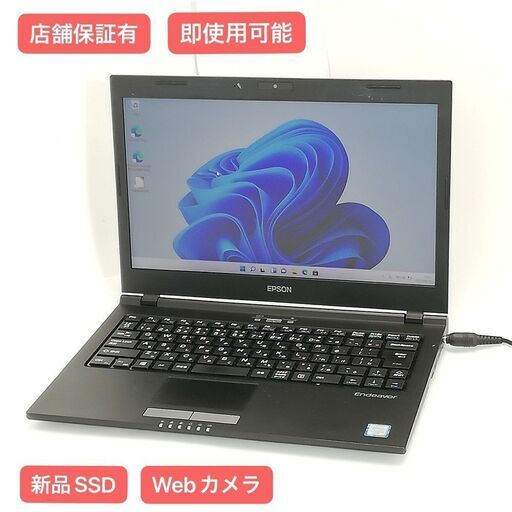 保証付 新品SSD Wi-Fi有 13.3型 ノートパソコン EPSON NA512E 中古良品 第6世代Core i5 8GB 無線 Bluetooth カメラ Windows11 Office