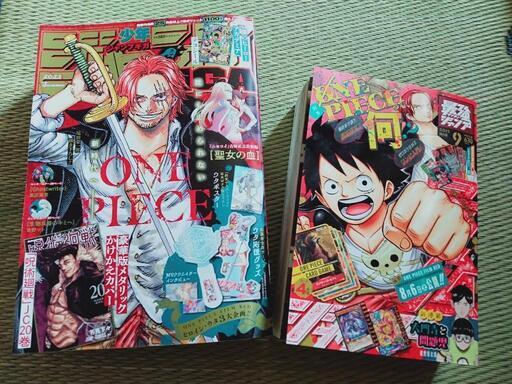 少年ジャンプgiga 最強ジャンプ デイジー 塩尻のマンガ コミック アニメの中古あげます 譲ります ジモティーで不用品の処分