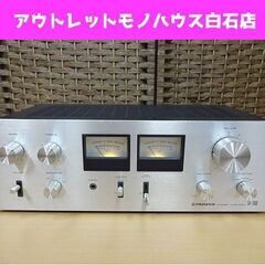 難あり パイオニア プリメインアンプ SA-7600 ステレオア...