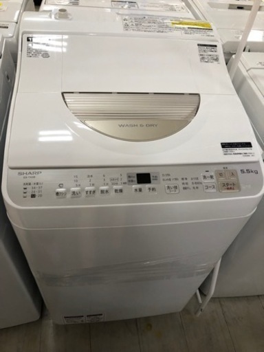 取りに来れる方限定！ＳＨＡＲＰの縦型洗濯乾燥機です！