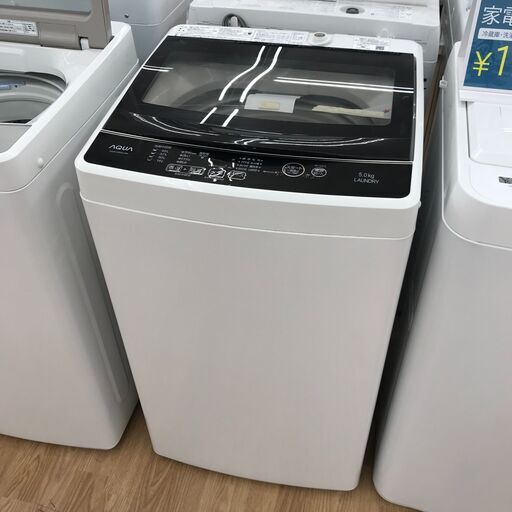 ★180日間長期保証★ アクア 全自動洗濯機 AQW-G50GJ 5.0kg 年式2019年 動作確認／クリーニング済み KJ877