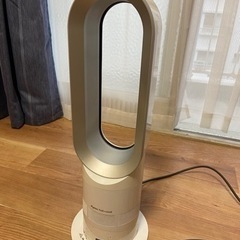 Dyson HOT +cool