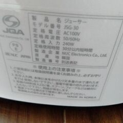 kuvings クビンス ホールスロージューサー   JSG-30 ミキサー フードプロセッサー