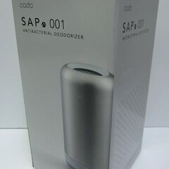 cado カドー 除菌脱臭機 SAP-001 2020年製 中古