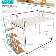 LOWYA ロウヤ ロフトベッド 階段 宮 コンセント付 ベッド ロフト パイプベッド セミダブル ブラック