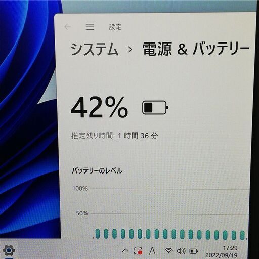 保証付 日本製 高速SSD 軽量 薄型 13.3型 ノートPC 富士通 U937/R 中古美品 第7世代Core i5 8GB 無線 Webカメラ Windows11 Office