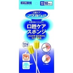 ☆新品未使用☆カワモト 口腔ケア　マウスピュア