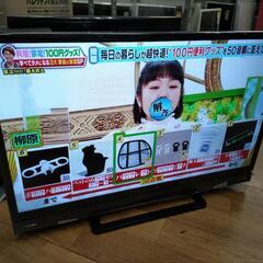 J266★TOSHIBA★32インチ地デジTV★32S20★2016年製