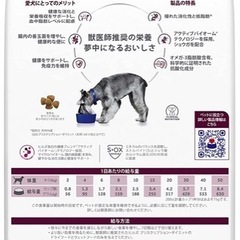 ヒルズ　アイディー ローファット ドライ　7.5kg　セット