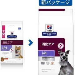 ヒルズ　アイディー ローファット ドライ　7.5kg　セット