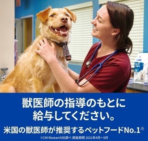 ヒルズ アイディー ローファット ドライ 7.5kg セット | mayberrydental.ie