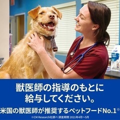 ヒルズ　アイディー ローファット ドライ　7.5kg　セット