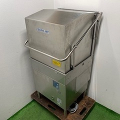 サニジェット/日本洗浄機　業務用　食器洗浄機　ドアタイプ　２０２...