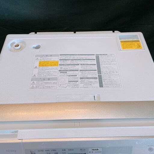177　SHARP　シャープ　ES-V530-NL　洗濯機　ドラム式　2012年製　10kg　ジャンク − 愛知県