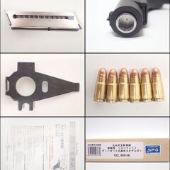 CC917 タナカ 九四式 自動 拳銃 前期型 HW 田中製作所 二十六年