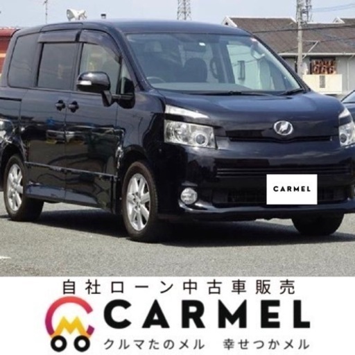 ご成約済み誰でも車が買える 自社ローン専門店 H22トヨタ ヴォクシー 安心の一年保証 距離無制限 自社ローン中古車販売 カーメル千 カーメル 千葉店 千葉のヴォクシーの中古車 ジモティー