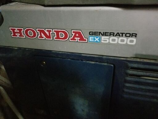 HONDAの発電機(徳島市)