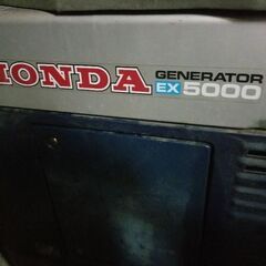 HONDAの発電機(徳島市)