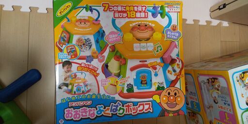 アンパンマンおもちゃ 3点セット