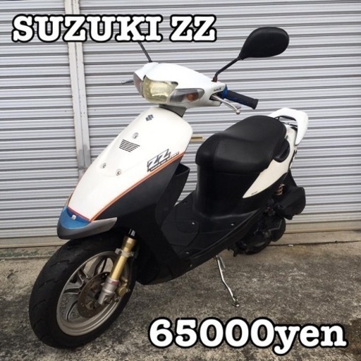 規品 SUZUKI ZZ 車体 カスタム❗️バッテリー新品❗️全国配送可能