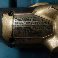 お話し中 マキタ 14.4Vインパクトレンチ インパクトドライバー 100 