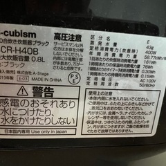 ニトリ　食器棚　キッチンワゴン