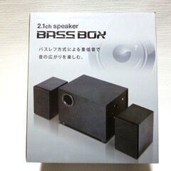 2.1ch speaker BASS BOX