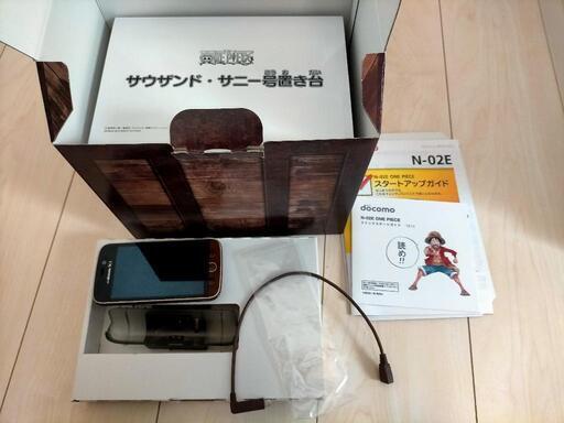 ワンピース一式買い取ってください