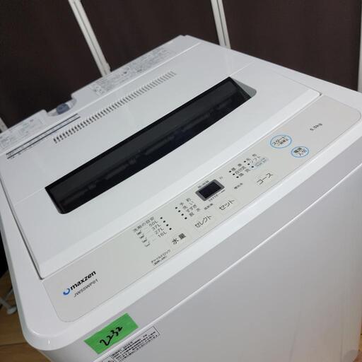‍♂️売約済み❌2232‼️設置まで無料‼️高年式2019年製✨maxzen 5.5kg 全自動洗濯機
