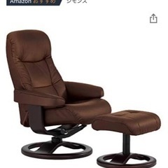 シモンズ正規品 1人がけチェア＋オットマン