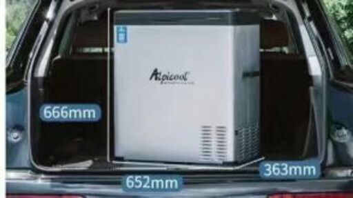 【高品質】 新品 ポータブル車載/家庭用冷蔵庫75L 冷蔵庫