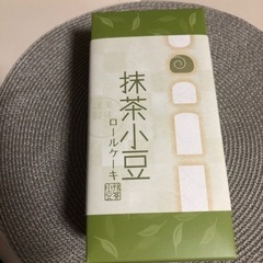 新品❗️未開封❗️抹茶、小豆、ロ－ルケ－キ