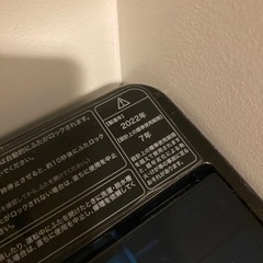 【美品】保証書付！2022年製 Haier 全自動洗濯機
